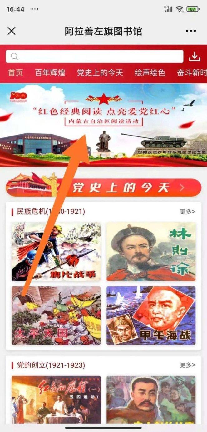 小孩子4岁了不爱与人交流怎么办